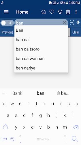 English Hausa Dictionary應用截圖第4張