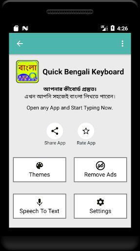 Quick Bengali Keyboard Emoji & Captura de pantalla 2