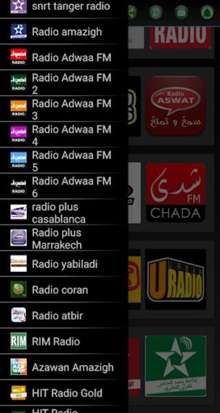 Radio Maroc Zrzut ekranu 3