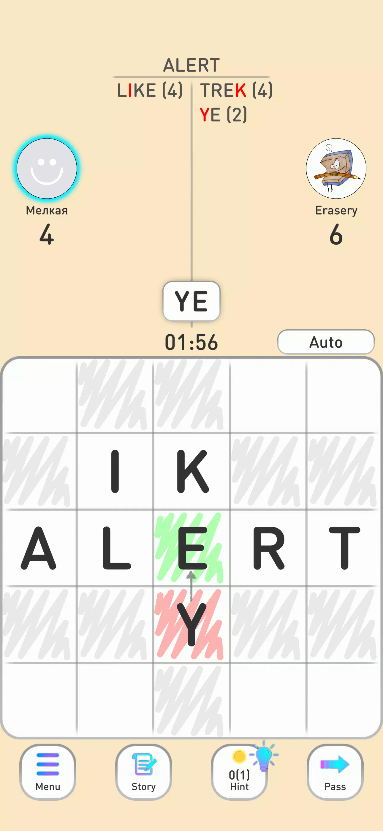 BALDA - online with friends Screenshot 3