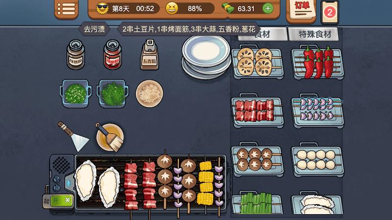 Barbecue Stall - Cooking Game Tangkapan skrin 2