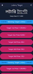 Lottery Target ဖန်သားပြင်ဓာတ်ပုံ 2