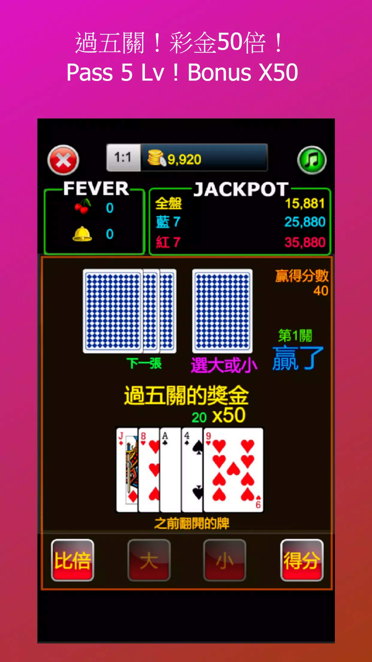 Super 97 Slot Machine,Roulette 스크린샷 4