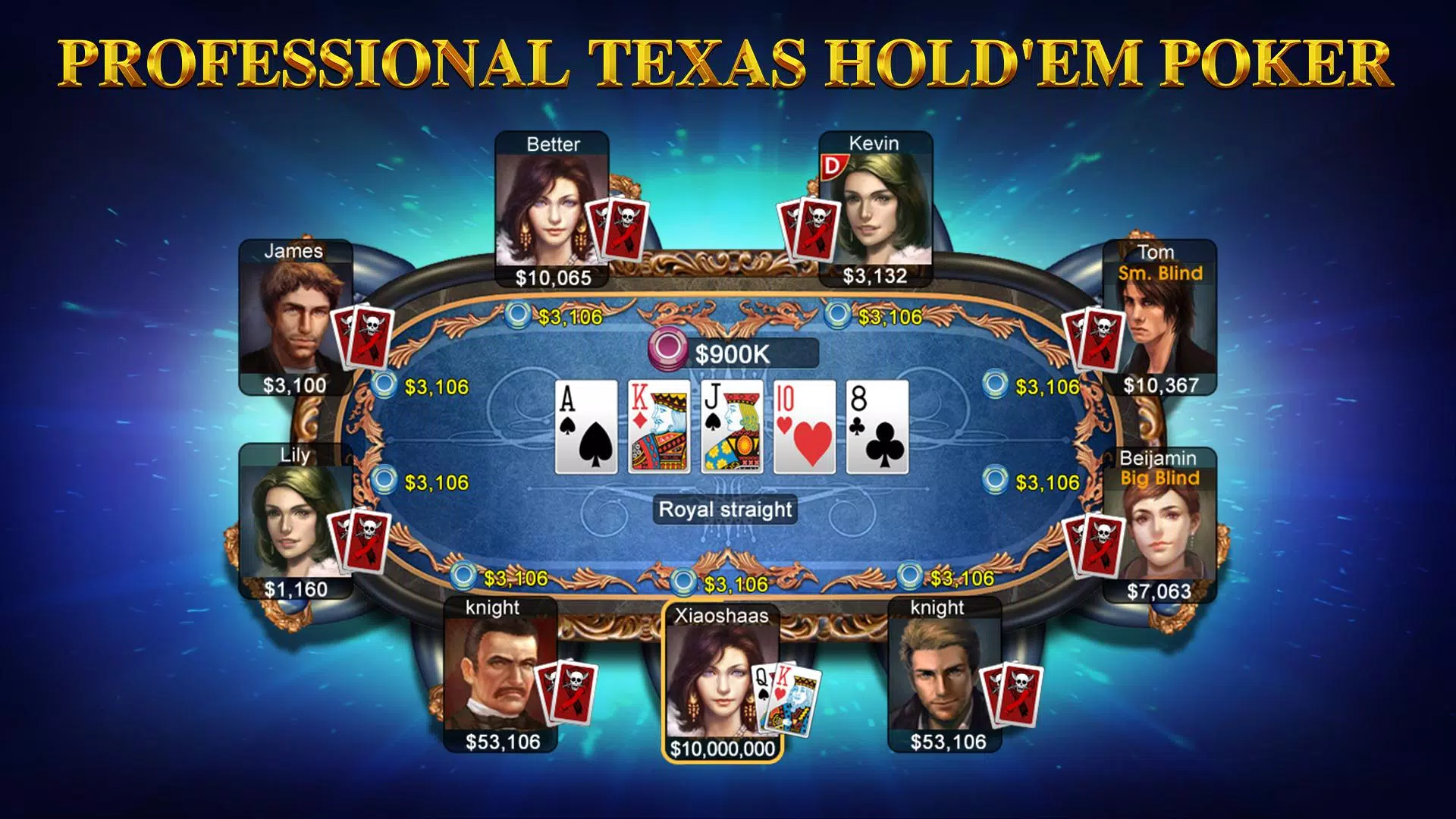 DH Texas Poker应用截图第1张