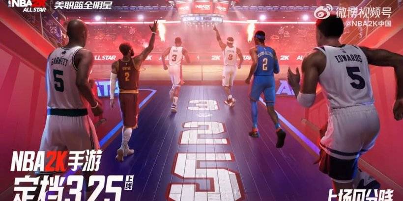 NBA 2K全明星將於下個月在移動設備上推出