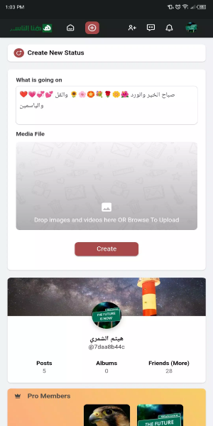 هنا الناس صداقة وتعارف ودردشة Screenshot 2