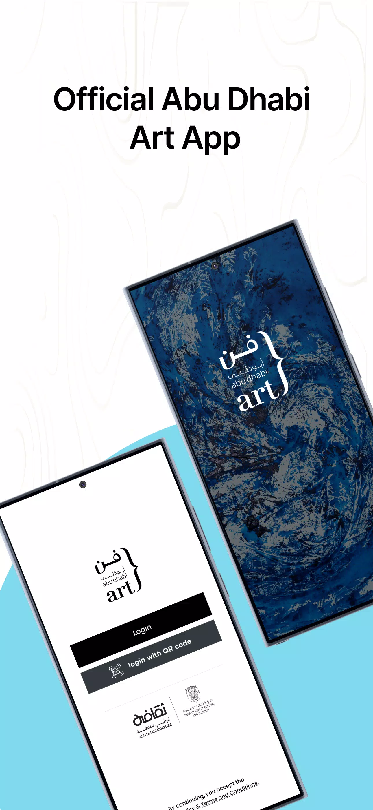 Abu Dhabi Art Скриншот 1