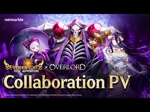 七個騎士閒置冒險X霸主合作