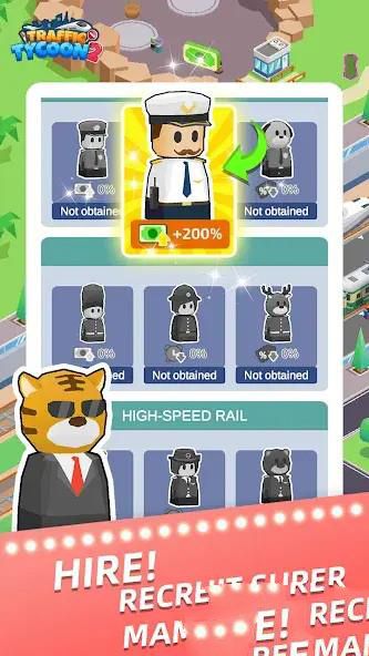 Idle Traffic Tycoon2-Simulator 스크린샷 1