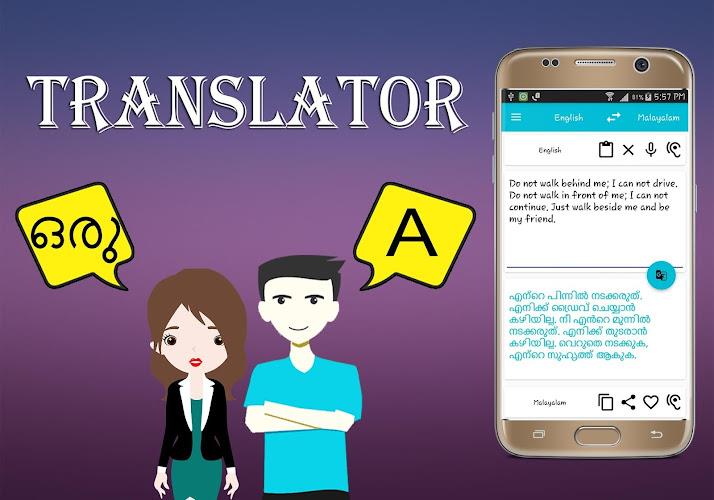 Malayalam English Translator Captura de pantalla 2