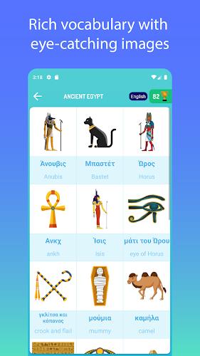Learn Greek ภาพหน้าจอ 3