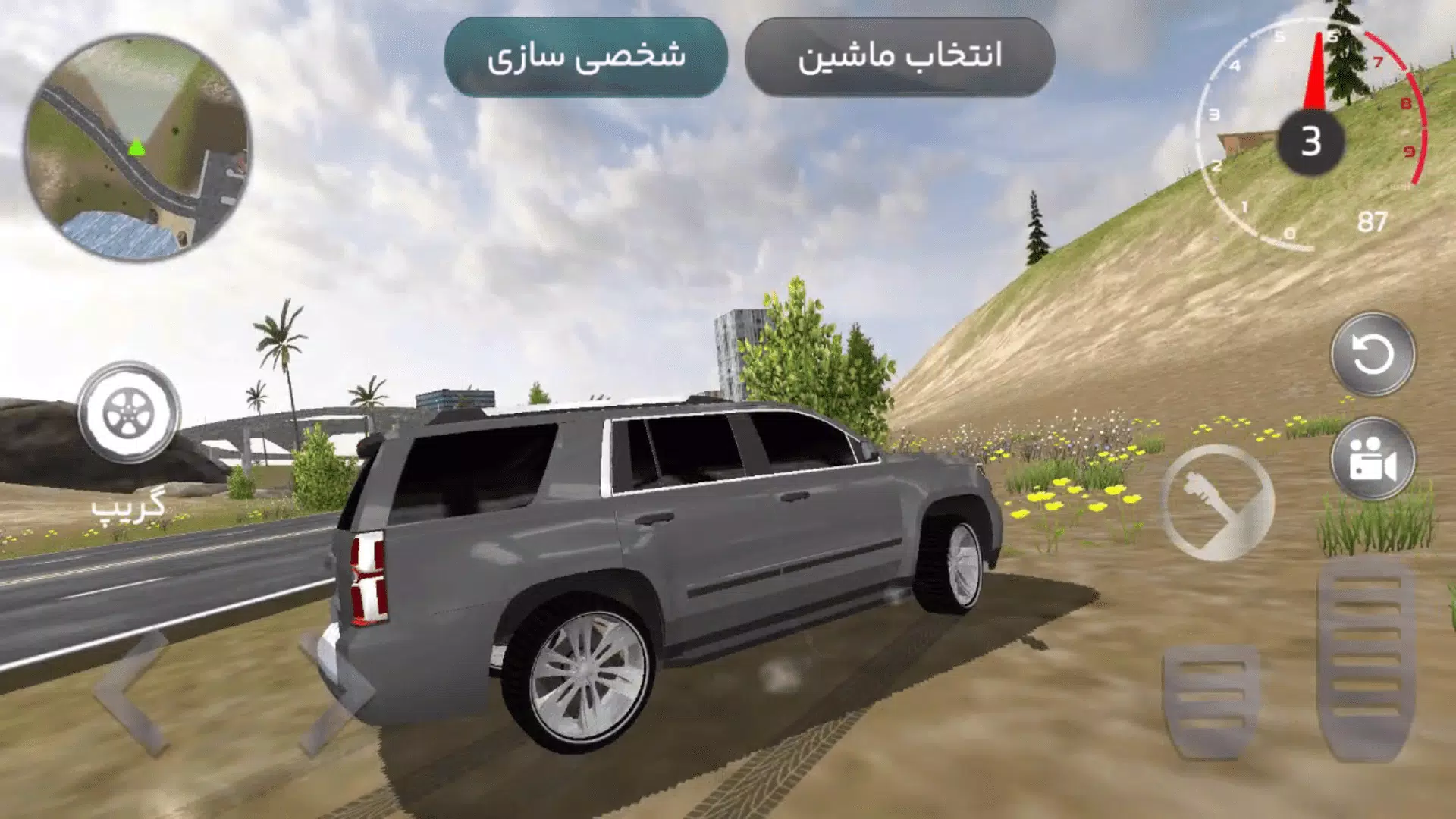 ماشین بازی عربی : هجوله Captura de tela 1