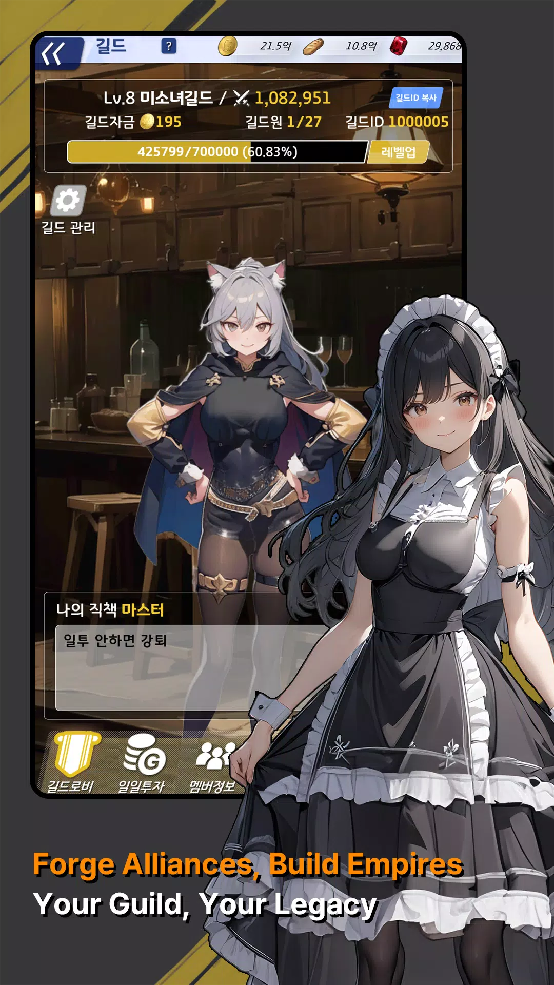 Tales of Ashborn Screenshot 3