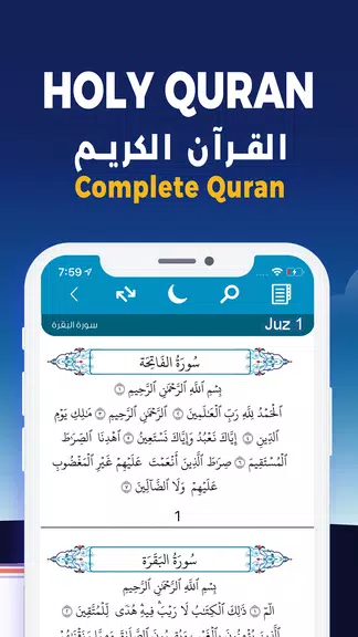 AlMosaly: Athan, Qibla, Quran Screenshot 2