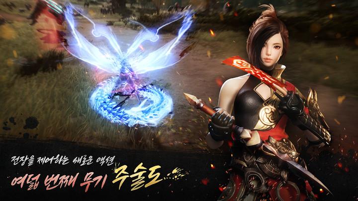 Sword Spirit 2 ภาพหน้าจอ 2