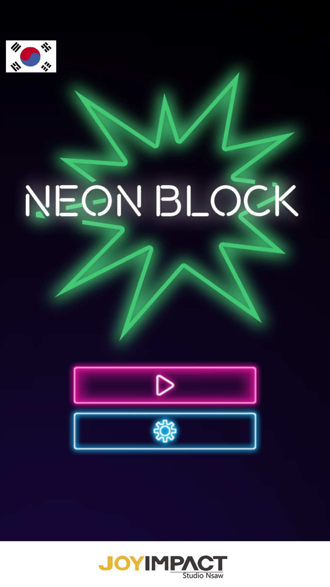 Break brick : Neon Block ဖန်သားပြင်ဓာတ်ပုံ 1