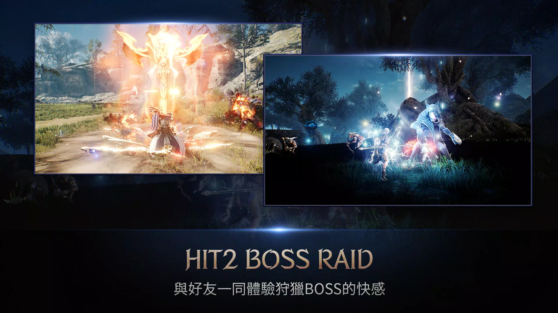 HIT2 スクリーンショット 2