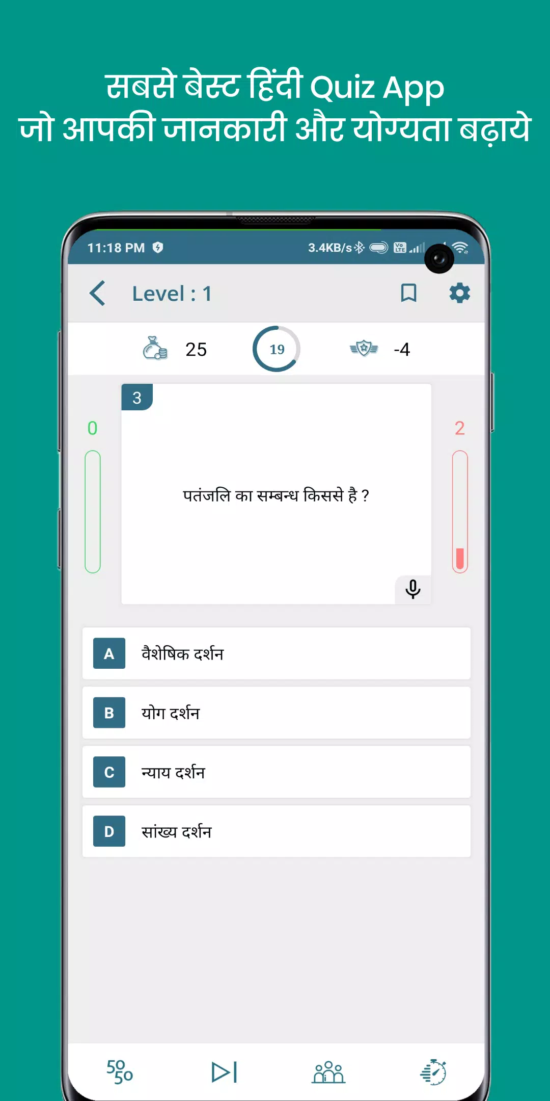 QuizOn- All GK Trivia Quiz App Screenshot 2