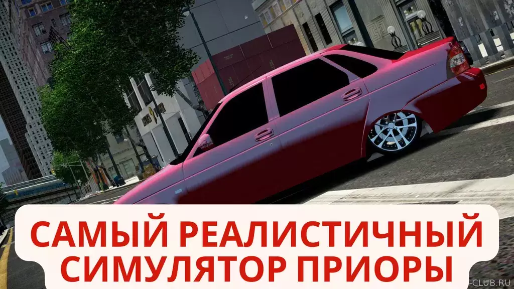 Лада АвтоВаз Приора Screenshot 2