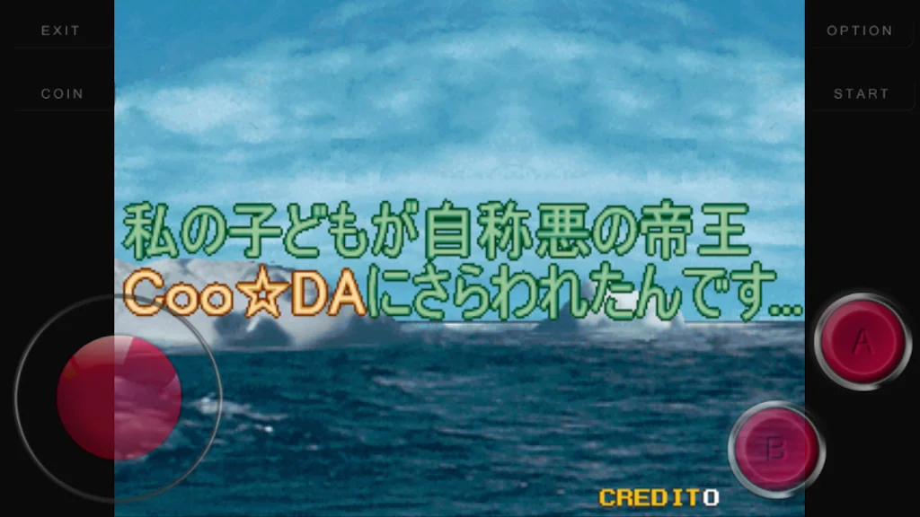 Adventure of Brothers Penguins . スクリーンショット 1