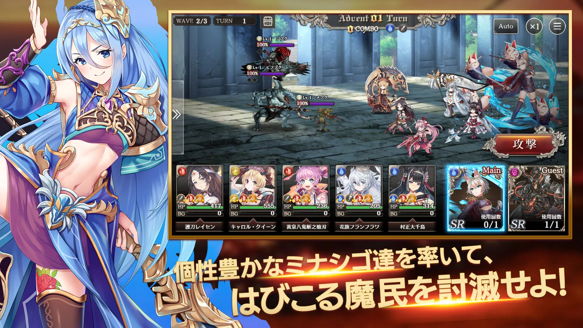 ミナシゴノシゴト- 少女X英雄X戦場　父と孤児のRPG Screenshot 4