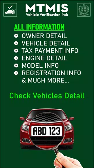 MTMIS Vehicle Verification PK Screenshot 1