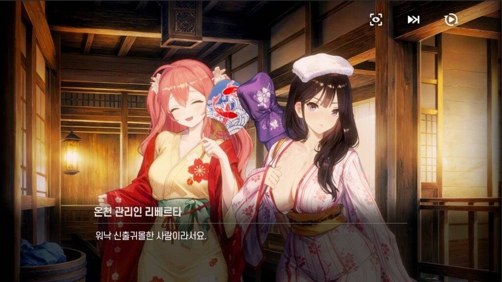 Nouvelle mise à jour de la formation OnSen publiée pour Browndust2