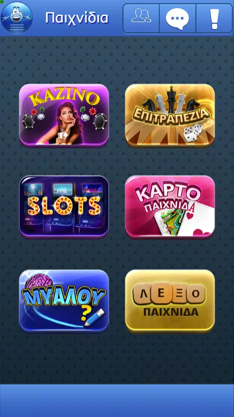 dod Games Screenshot 2