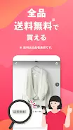 Yahoo!フリマ（旧PayPayフリマ）- フリマアプリ應用截圖第1張