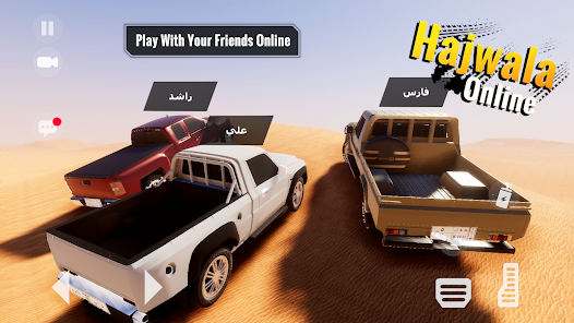 Hajwala & Drift Online Screenshot 2