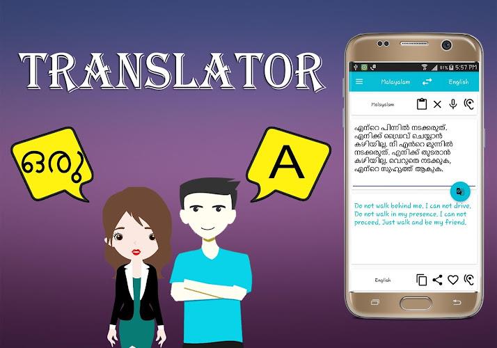 Malayalam English Translator Captura de pantalla 3