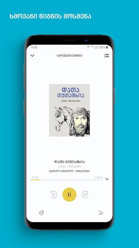 SABA Reader: Books and Audio Screenshot 4