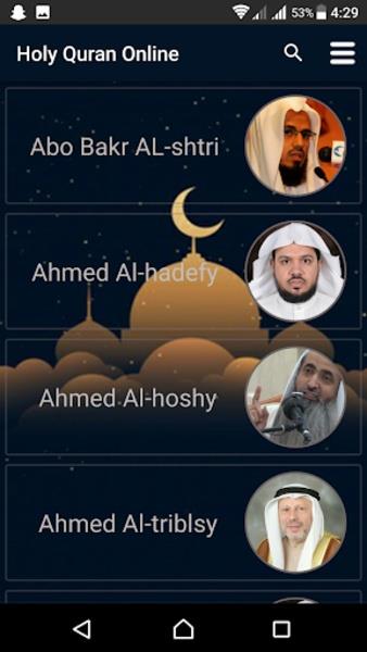 Holy Quran Online スクリーンショット 3
