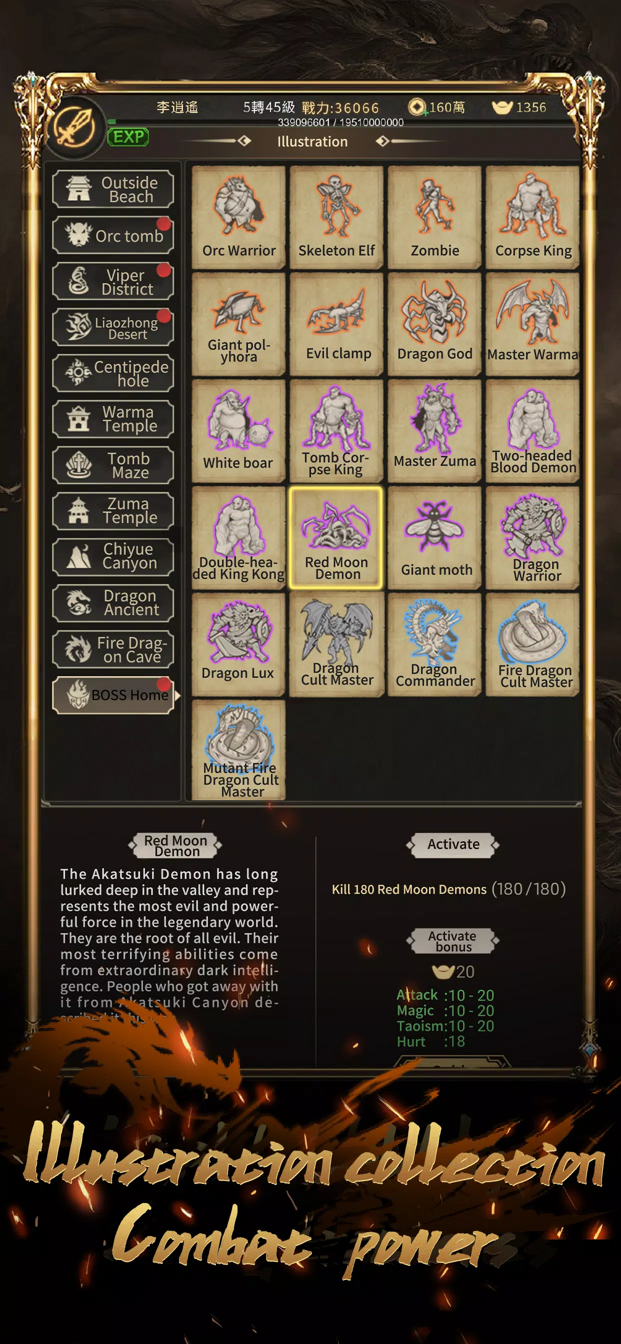 Marfa Dungeon应用截图第4张