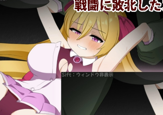 Luminous Stellakyrie スクリーンショット 1