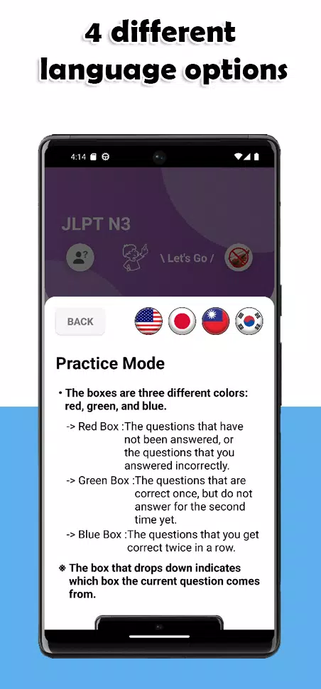 JLPT N3 Level Screenshot 2