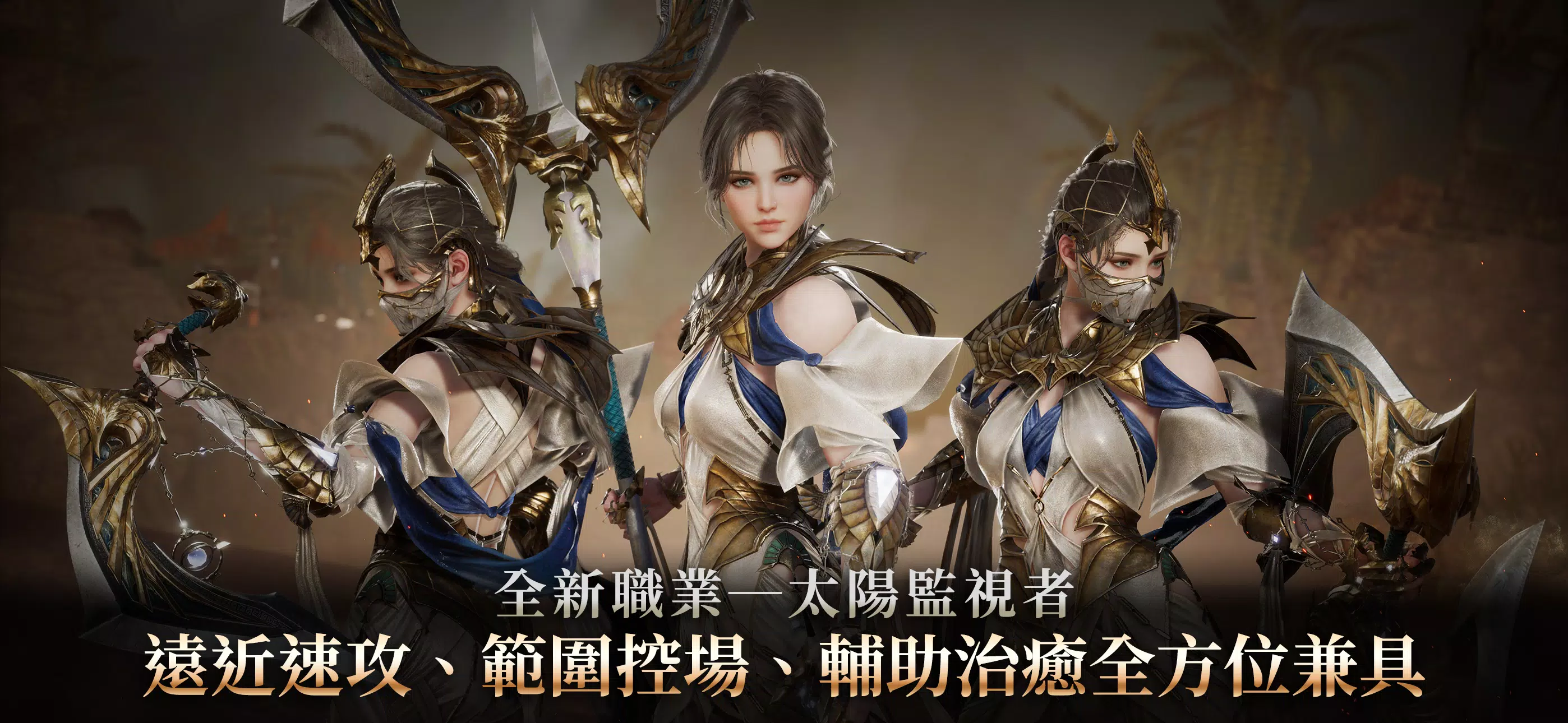 波拉西亞戰記應用截圖第1張