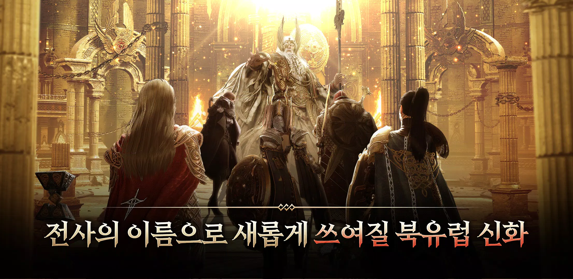 오딘: 발할라 라이징 스크린샷 2