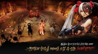 블레이드&소울2(12) 스크린샷 2