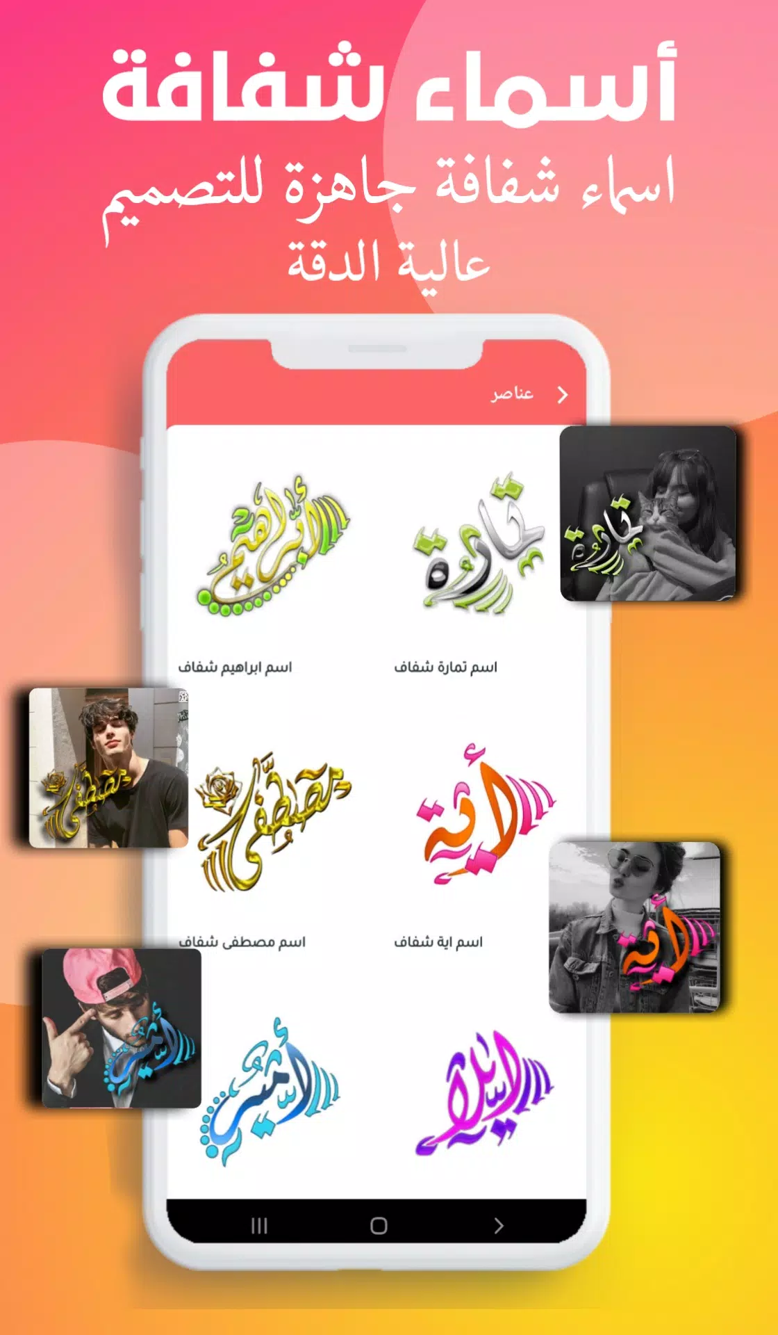 Chromaster حقيبة المصمم應用截圖第3張