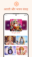 Sanatan App: Aarti Bhajan Guru Screenshot 1