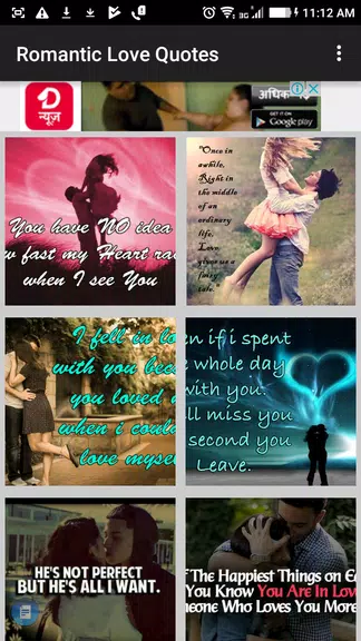 Romantic Love Quotes & Images Schermafbeelding 2