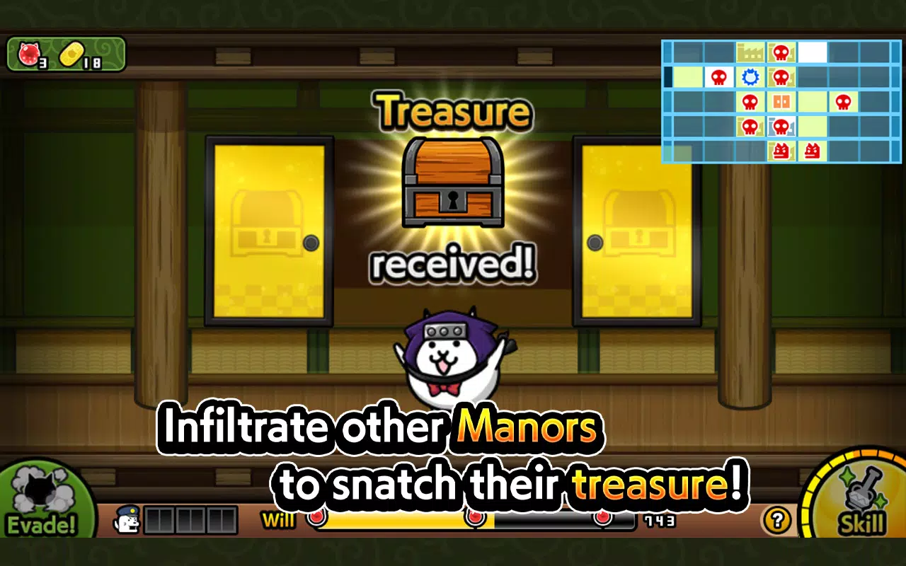 The Burgle Cats 스크린샷 2