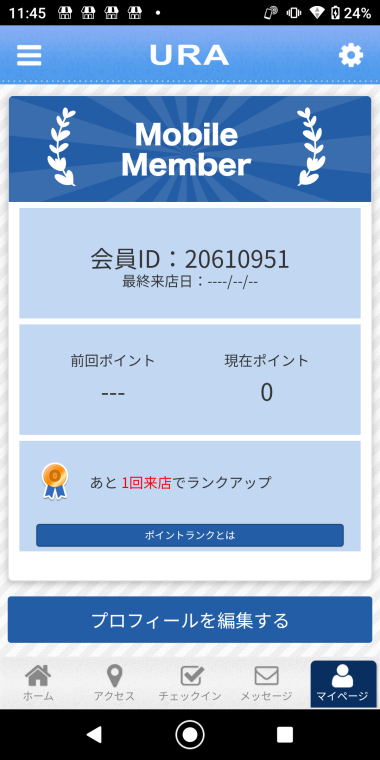 URA應用截圖第3張