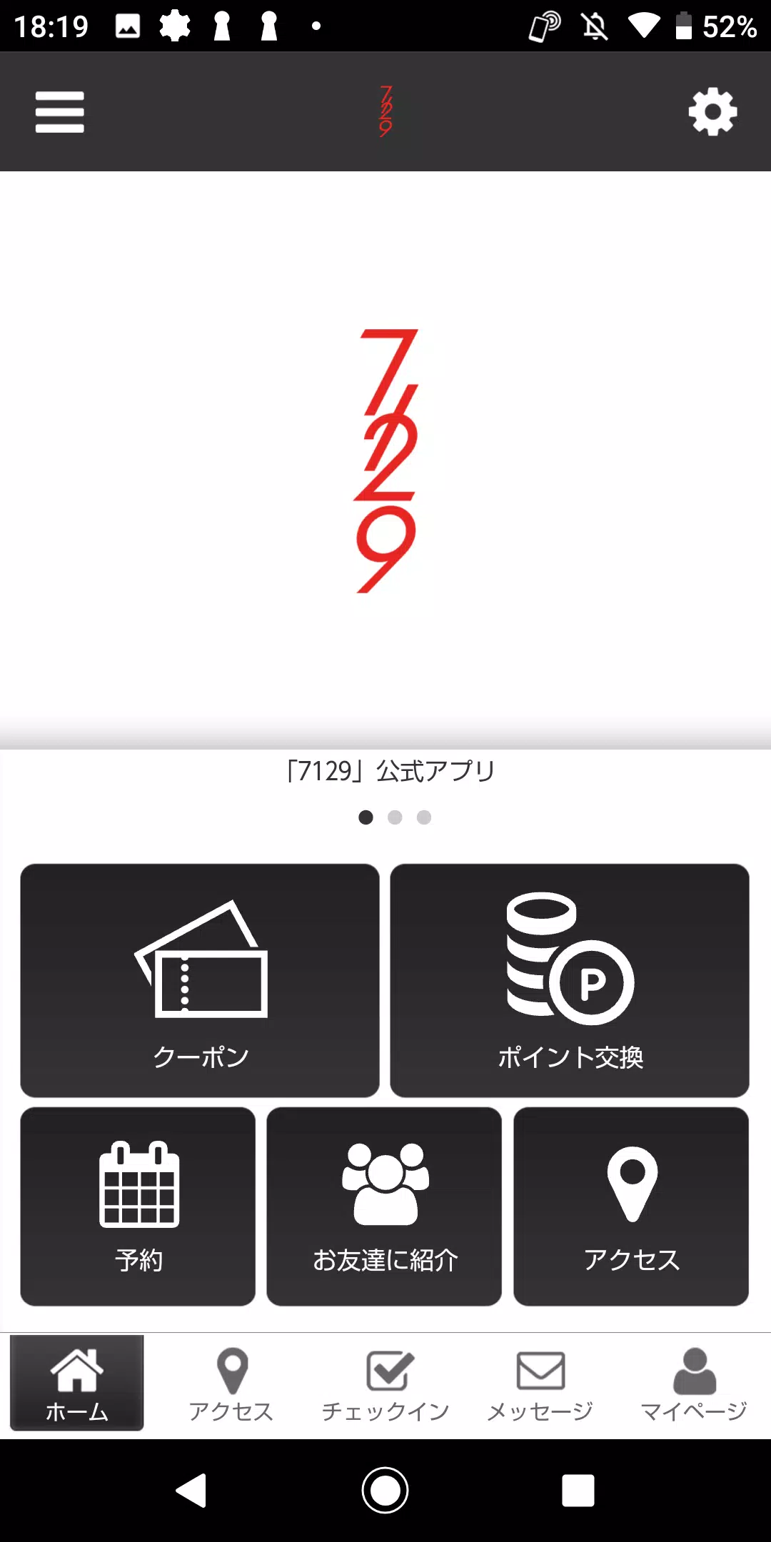 7129hair Скриншот 1