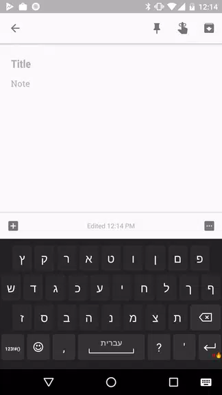 Hebrew for AnySoftKeyboard Tangkapan skrin 1