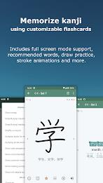 Japanese Kanji Study - 漢字学習 স্ক্রিনশট 3