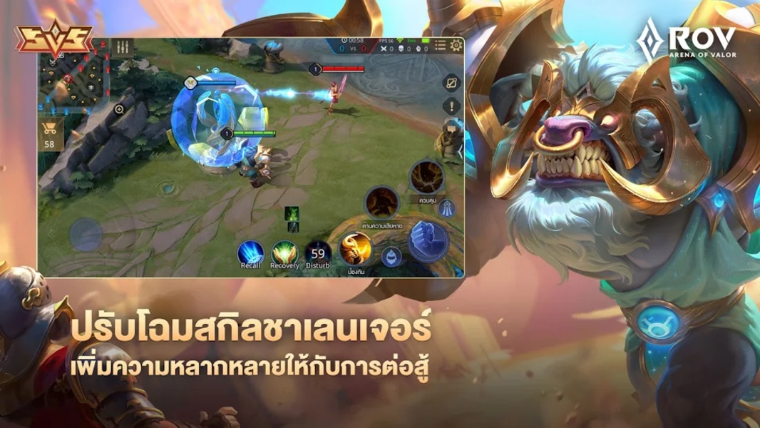 RoV: Arena of Valor Schermafbeelding 2