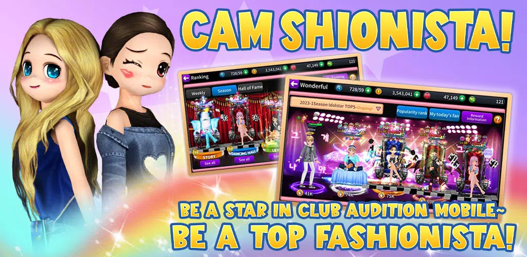 Club Audition M Captura de pantalla 3