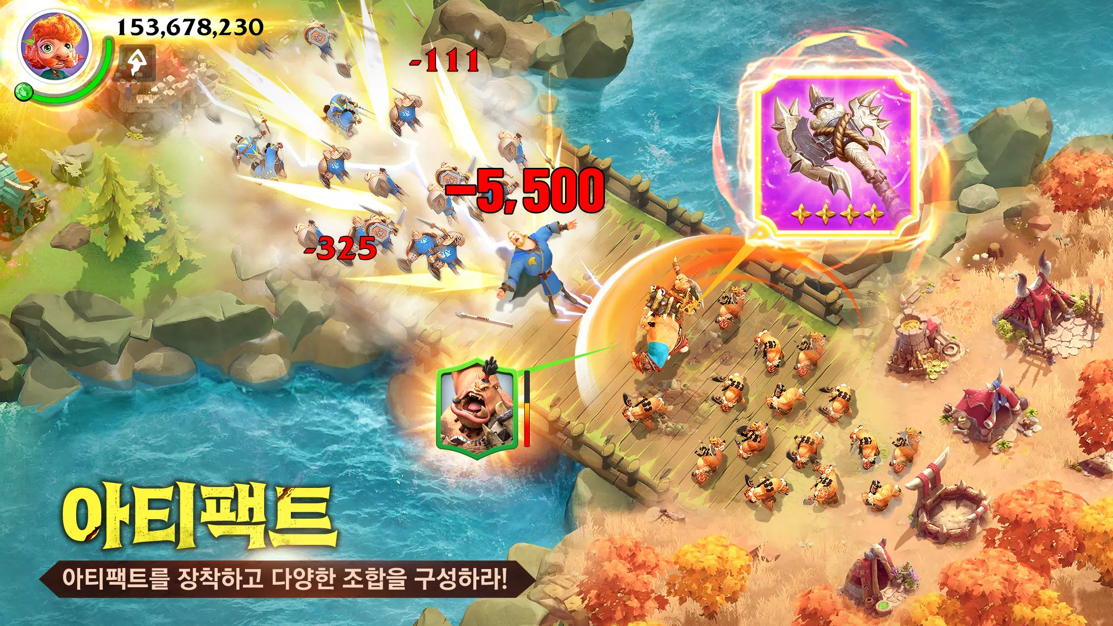콜 오브 드래곤즈 스크린샷 4